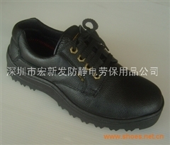 电工绝缘鞋|电工绝缘安全鞋批发_电工绝缘鞋|电工绝缘安全鞋供应_电工绝缘鞋|电工绝缘安全鞋价格-深圳市宏新发防静电劳保用品公司 - 环球鞋网